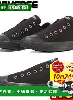日本直邮匡威 ALL STAR SLIP N OX 男女士运动鞋