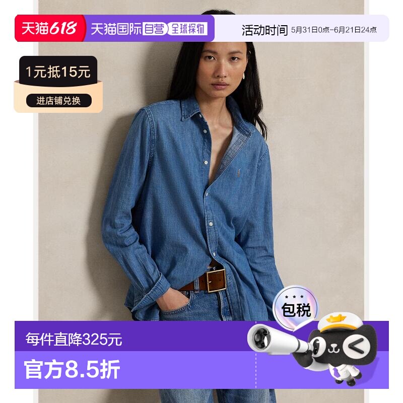 日本直邮Polo Ralph Lauren 女装 经典版型牛仔衬衫 左胸 pony 刺