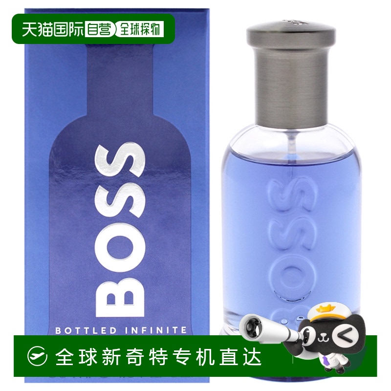美国直邮Hugo Boss雨果波士自信无限男士香水EDP-50ml