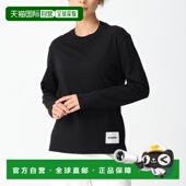 日本直邮JIL SANDER 有机棉T恤女士J40GC0002J45048