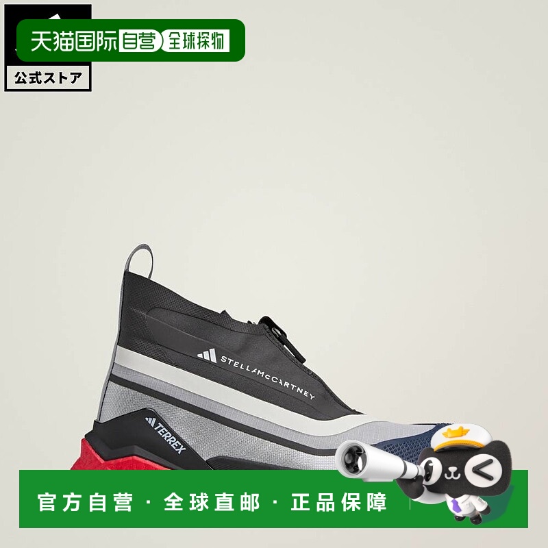 日本直邮 adidas 阿迪达斯by Stella McCartney×Terrex Free Hik