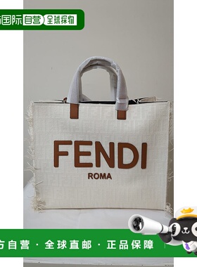 香港直邮FENDI 女士手提包 7VA591ARB2F1DZP SS2024 灰色 徽标手