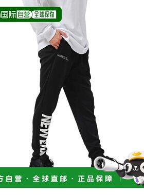 日本直邮NEW ERA PA WARMUP3 男士长裤 [14861198] 黑色