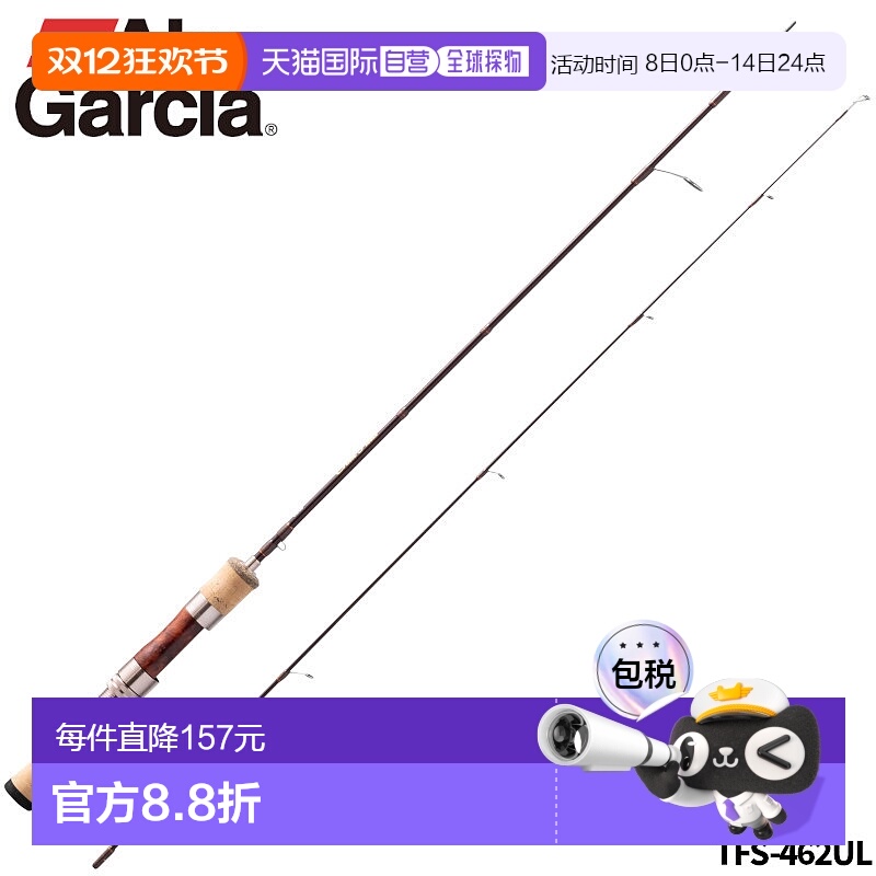 日本直邮Abu Garcia 鳟鱼竿 Trout Field TFS-462UL新款