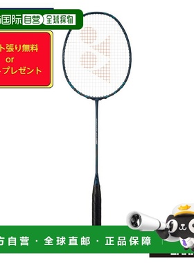 日本直邮空拍 YONEX NANOFLARE 800G NF-800G 羽毛球拍