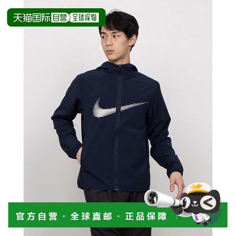日本直邮 Nike DF FORM连帽防风夹克 运动外套 [HJ3072451]耐克