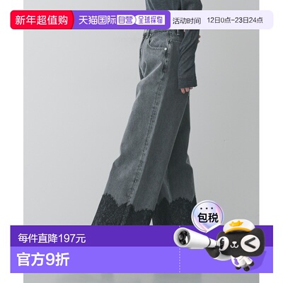 1h可退 日本直邮SENSE OF PLACE 女装 高腰拼接蕾丝牛仔裤 AA2613