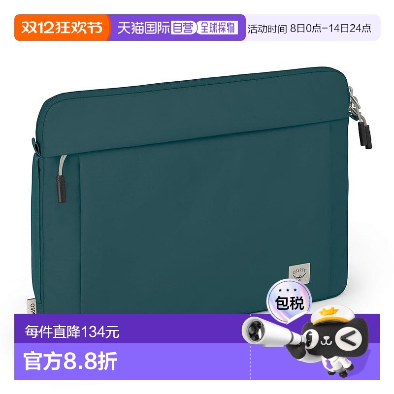 自营欧洲直邮Osprey Arcane Laptop Sleeve 14男女深蓝色聚酯纤维