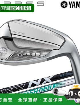 日本直邮雅马哈 25 Inpres Drive Star 挖起杆 YAMAHA DRIVE STAR