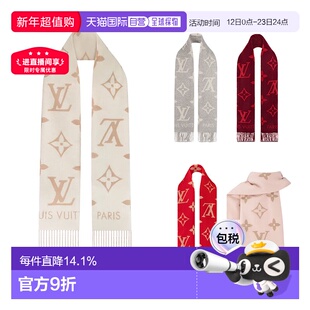 1h可退 自营欧洲直邮LV路易威登Reykjavik流苏山羊绒围巾新年礼物