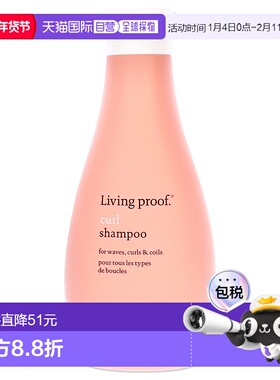 美国直邮Living Proof缕灵卷发洗发水温和清洁修护改善毛躁355ml