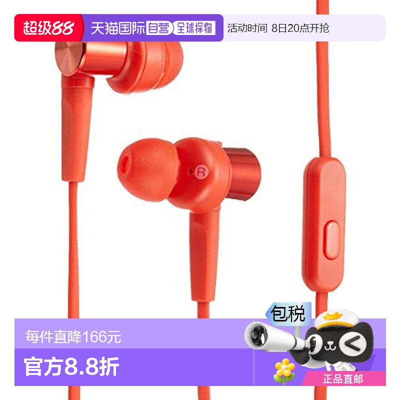 【日本直邮】SONY索尼MDR-XB55AP R有线耳机带麦克风MDR-XB55AP