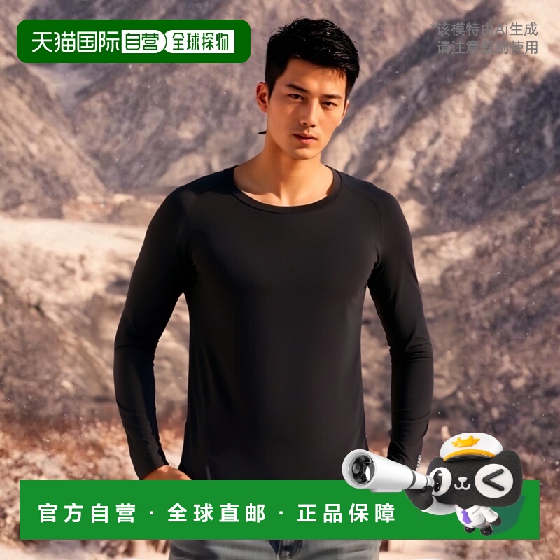 日本直邮GOSEN 男士女士内衬衬衫内衣运动内搭网球羽毛球服上衣长