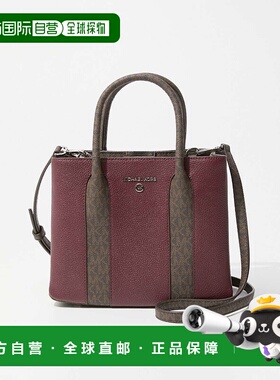 日本直邮MICHAEL KORS AUSTIN MD MSGR 中号卵石纹皮革斜挎包 30F