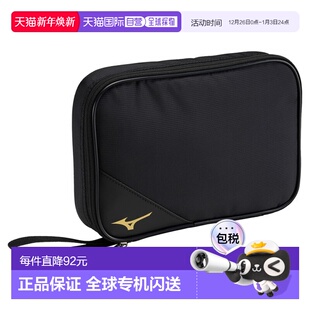 83JD351 中板男女通用乒乓球拍套男式 日本直邮MIZUNO 球拍软包2件