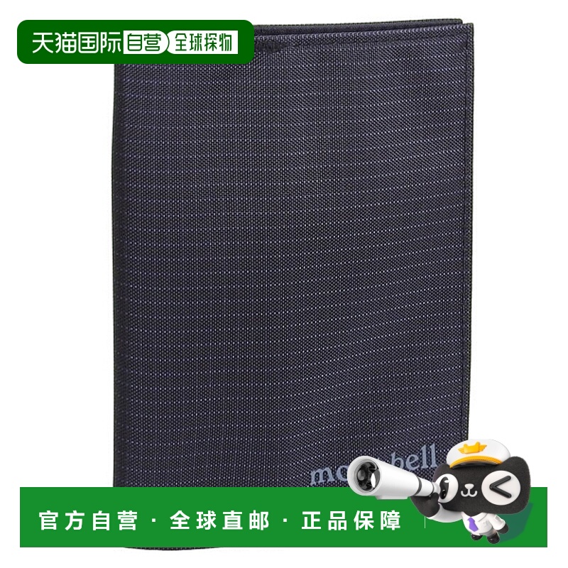 日本直邮Montbell Trail 男女护照夹/保护套黑色 (1133247BK)