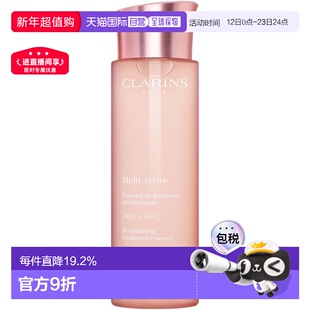 欧洲直邮clarins娇韵诗青春赋活冻龄精华水粉水赋能焕彩200ML正品