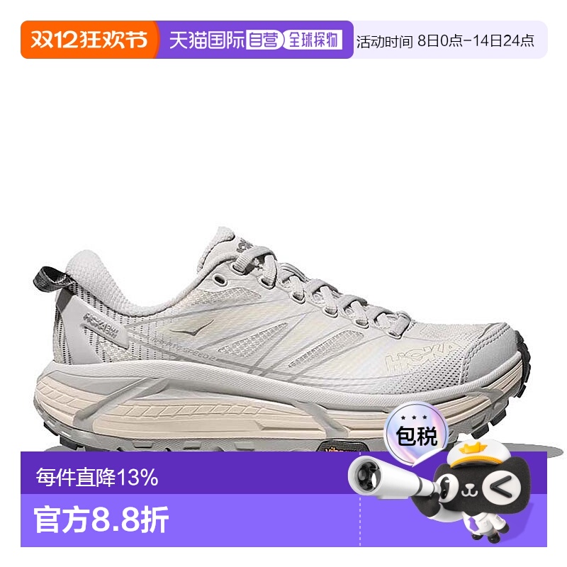 香港直邮Hoka OneOne Mafate Speed 2玛法特2轻量缓震运动鞋11268