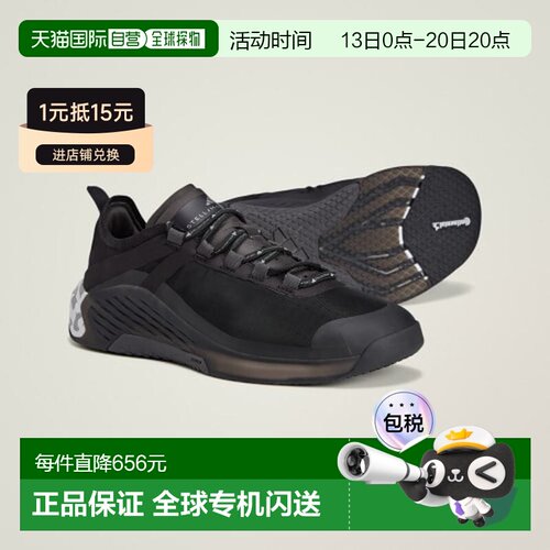 日本直邮Stella McCartney × adidas DROPSET 4 舒适贴合 透气