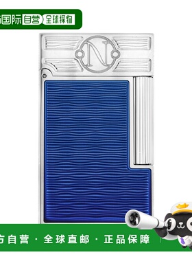 自营欧洲直邮Dupont ligne 2黄铜海底两万里联名打火机都彭