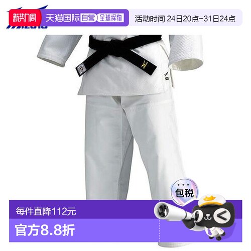 香港直邮美津浓柔道服 22JP5A7201裤子冠军 [标准Y-BodyB-Body 尺
