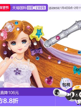 日本直邮takara tomy多美卡玩具Rika酱芭比娃娃首饰套装Karen酱
