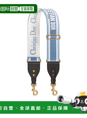 欧洲直邮DIOR (2025新品) Bandouliere ajustable avec anneau