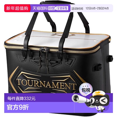 【日本直邮】达亿瓦Tournament Bucket FH40 (D) 黑色