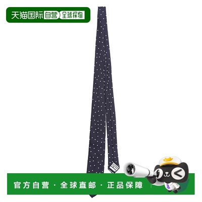 1h可退 日本直邮Fratelli Luigi 男士雅致设计领带 高级丝绸材质