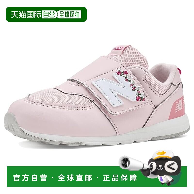 香港直邮New Balance  女童 574 Newb Hook & Loop 运动休闲鞋(婴