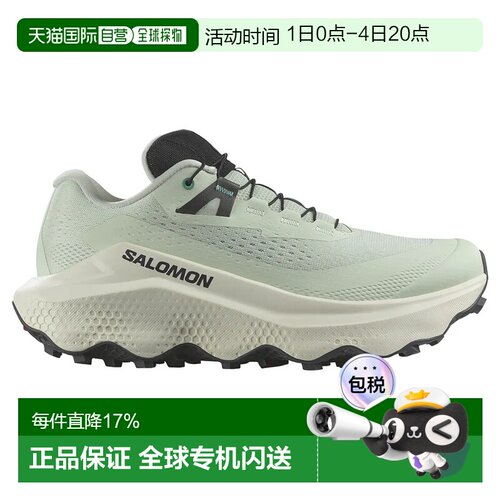 欧洲直邮SALOMON Ultra Glide 3 越野跑鞋 女士
