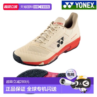 日本直邮Yonex 网球鞋Power Cushion Ad Accel MAC SHTAAMA-194