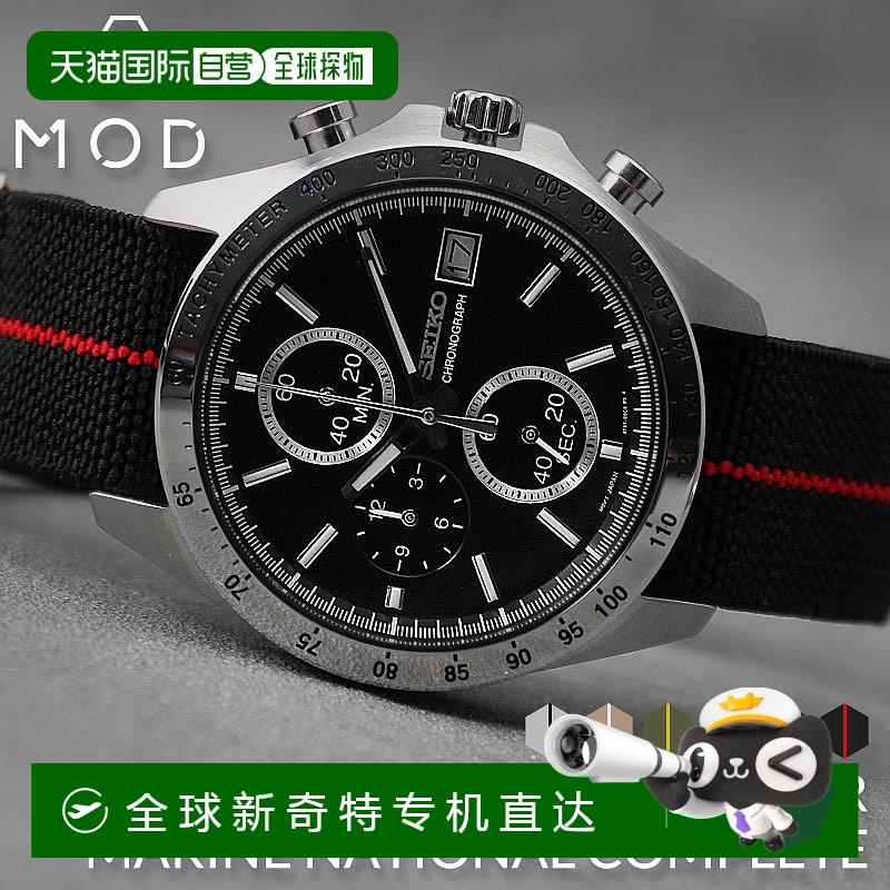 日本直邮精工手表 SEIKO 表带套装 精工手表 精工手表 男士尼龙表