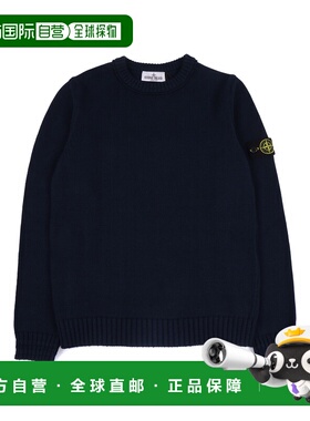 香港直邮STONE ISLAND 男童针织衫 K2S165100019S01A2V0020