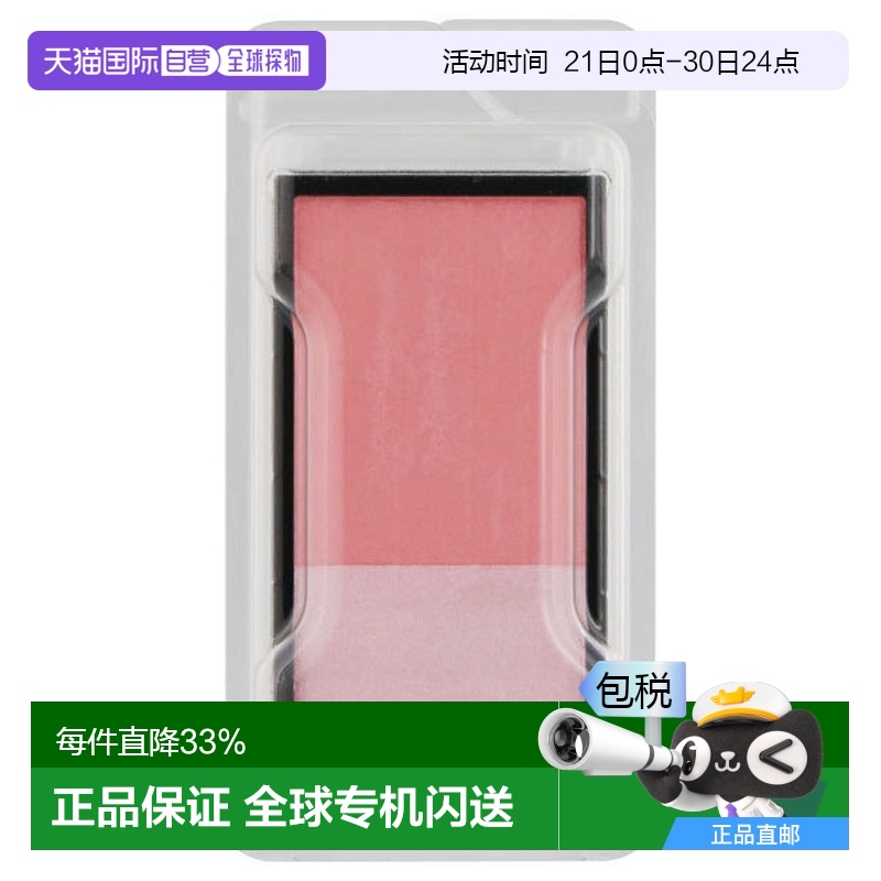 日潮跑腿高丝Esprique双色轻透腮红替换装PK-1#3.3g