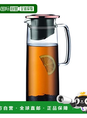 日本直邮Bodum波顿 饮料容器 玻璃凉水壶 BIASCA 1.2L 11575 18S
