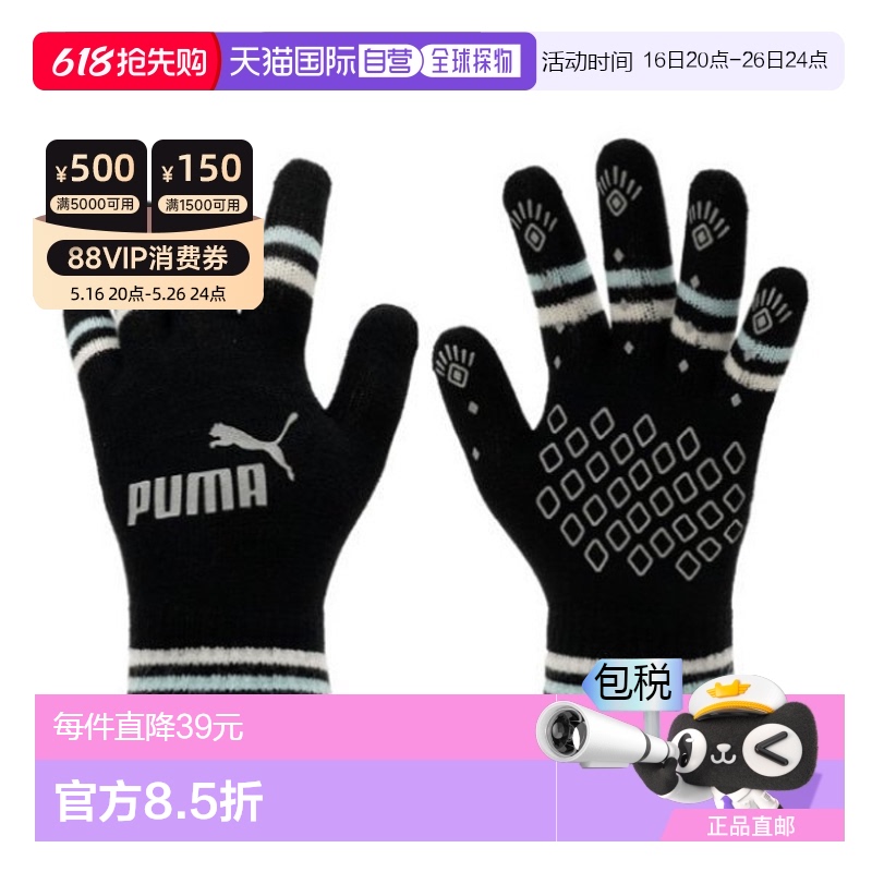 ɫϵ - M ?281398099? ֱPuma /  ZQC 041800-05 èħ155.94Ԫ(88VIP 95)