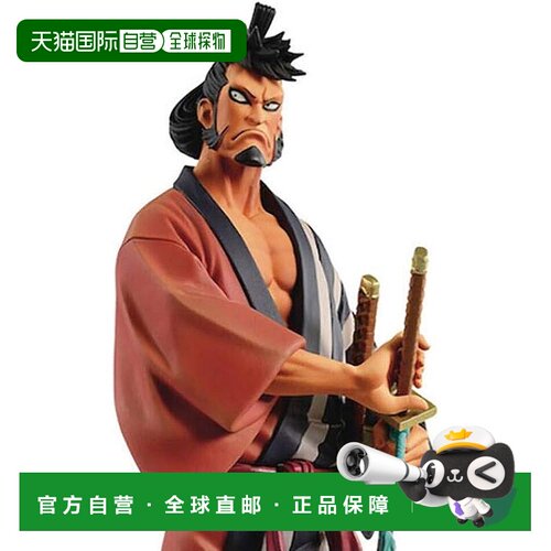 【日本直邮】Banpresto帕布雷斯 海贼王 DXF和之国 vol.4 锦卫门