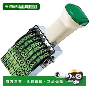 【日本直邮】Kokuyo国誉旋转印章欧文数字宋体2号（6连）IS-2-6