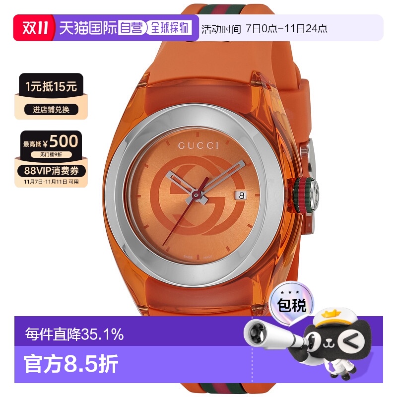 日本直邮GUCCI古驰男女通用石英腕表SYNC系列橡胶表带 YA137311