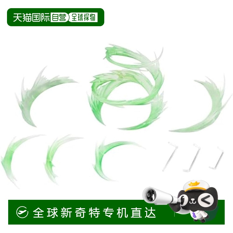 【日本直邮】万代 人偶手办 星魂特效 绿色卷风灵魂效果BAS66061