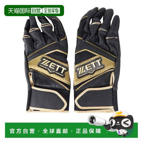 日本直邮野球 ZETT 3D 拟合手套 双手用击球手套 [36242697]