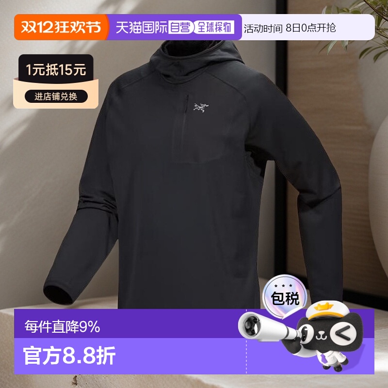 加拿大直邮始祖鸟Delta Pullover Hoody男士户外运动卫衣