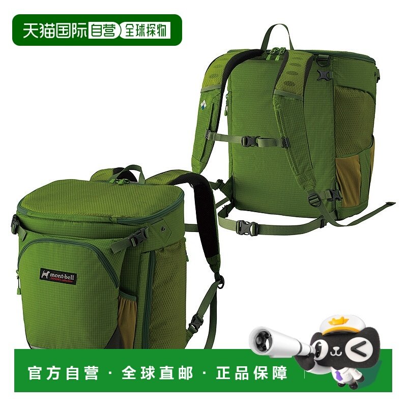 日潮跑腿Montbell蒙贝欧 户外收纳休闲包 M MDGN 1133230新款背包