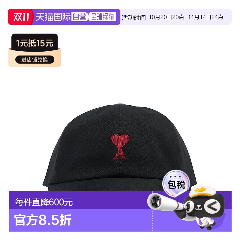 1h可退 香港直邮潮奢 Ami Paris 男士 ADC棉质帽子 black黑新款