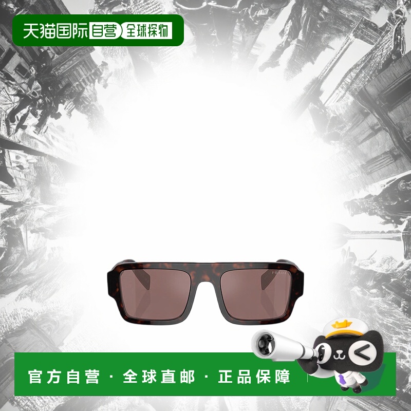 1h可退 香港直邮PRADA 男士眼镜 PRA05S17N90B AW2024 棕色 徽标