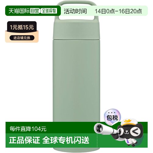 【日本直邮】Zojirushi象印 水壶 不锈钢 500ml 绿色 SM-RS50-GA
