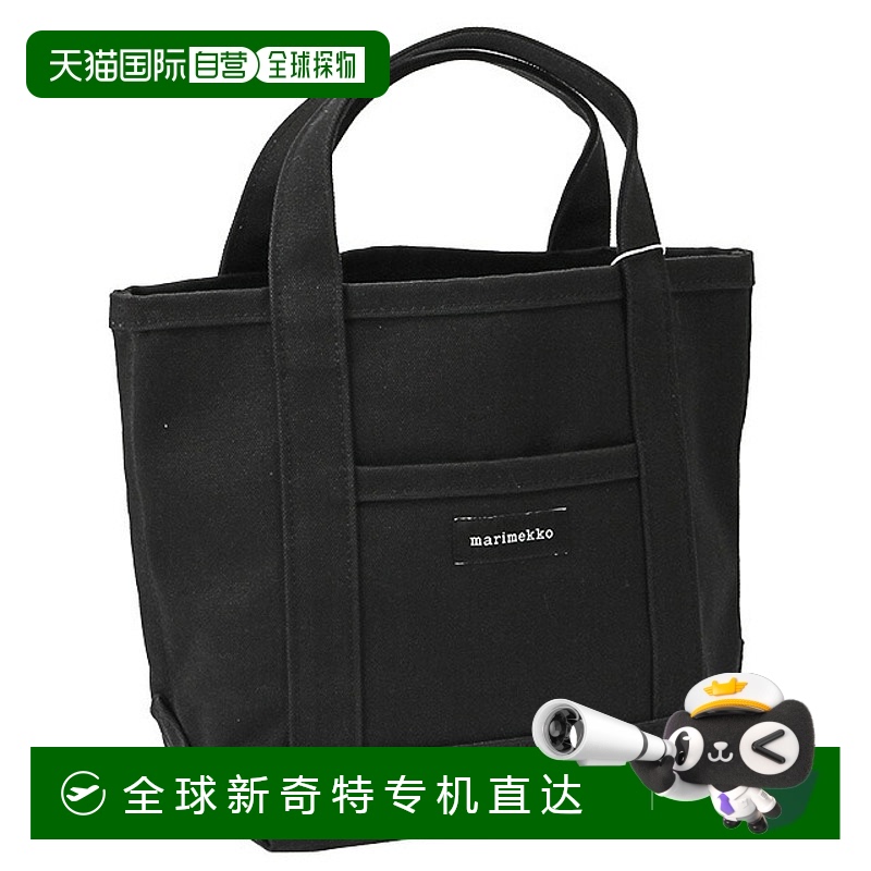 日本直邮Marimekko 