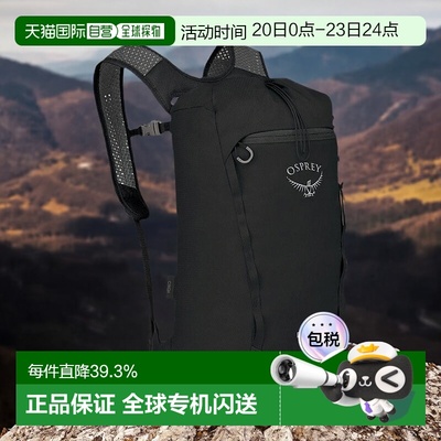 香港直邮OSPREY Daylite Plus品牌Logo拉链20L开合双肩包户外包