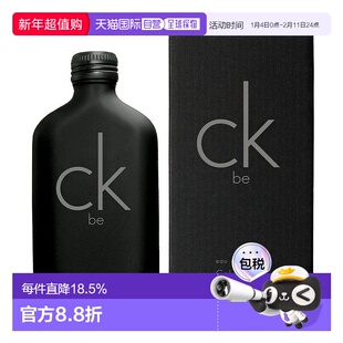 香港直邮Calvin Klein凯文克莱CK Be淡香水EDT中性清新200ml正品